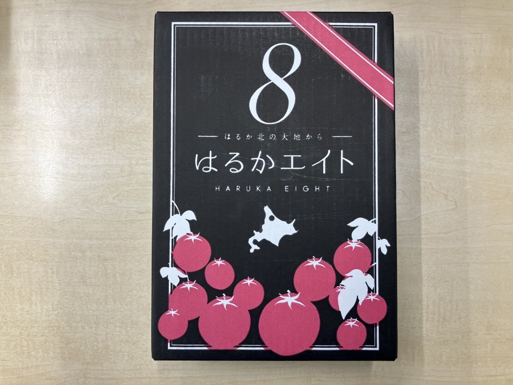 【6/30～7/3お届け分限り】フルーツトマト(はるかエイト) 1箱(8～10玉)