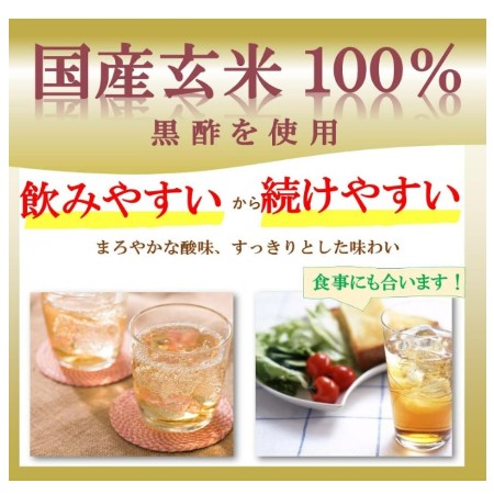 ミツカン ブルーベリー黒酢 ストレート   1000ml