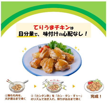 ミツカン カンタン酢 500ml