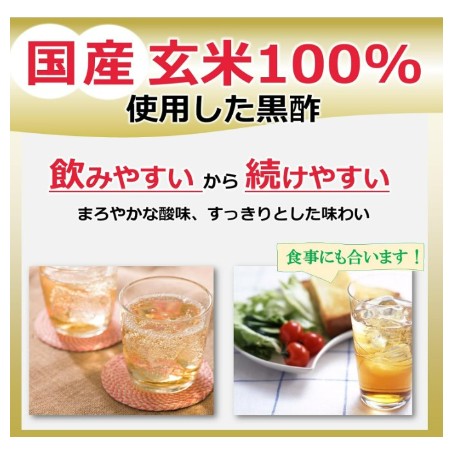 ミツカン ブルーベリー黒酢 500ml