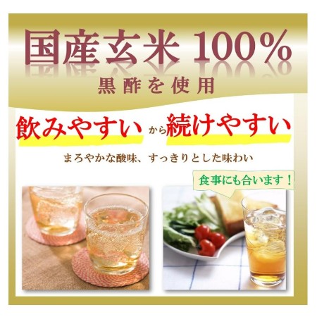 ミツカン りんご黒酢 ストレート   1000ml
