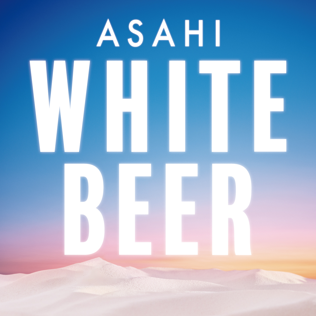 《▼》アサヒ ホワイトビール  350ml