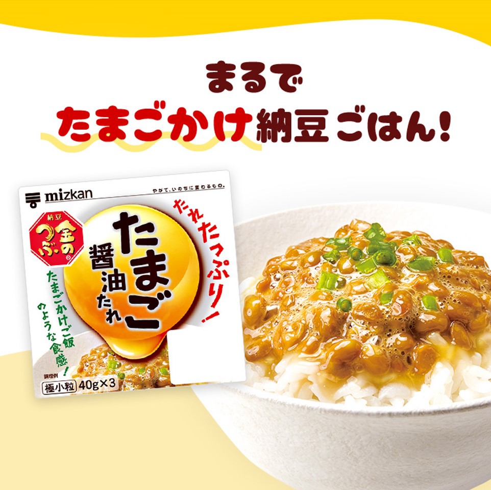 ミツカン 金のつぶ たれたっぷり！たまご醤油たれ  40g×3