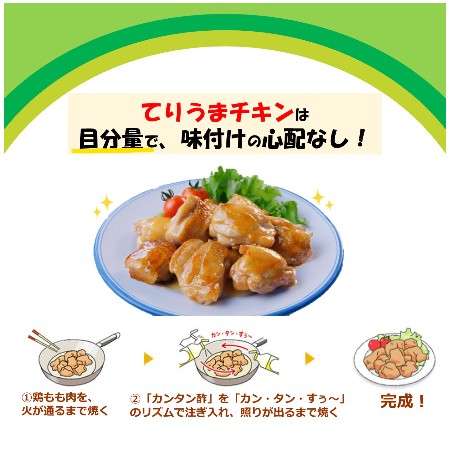 ミツカン カンタン酢 500ml