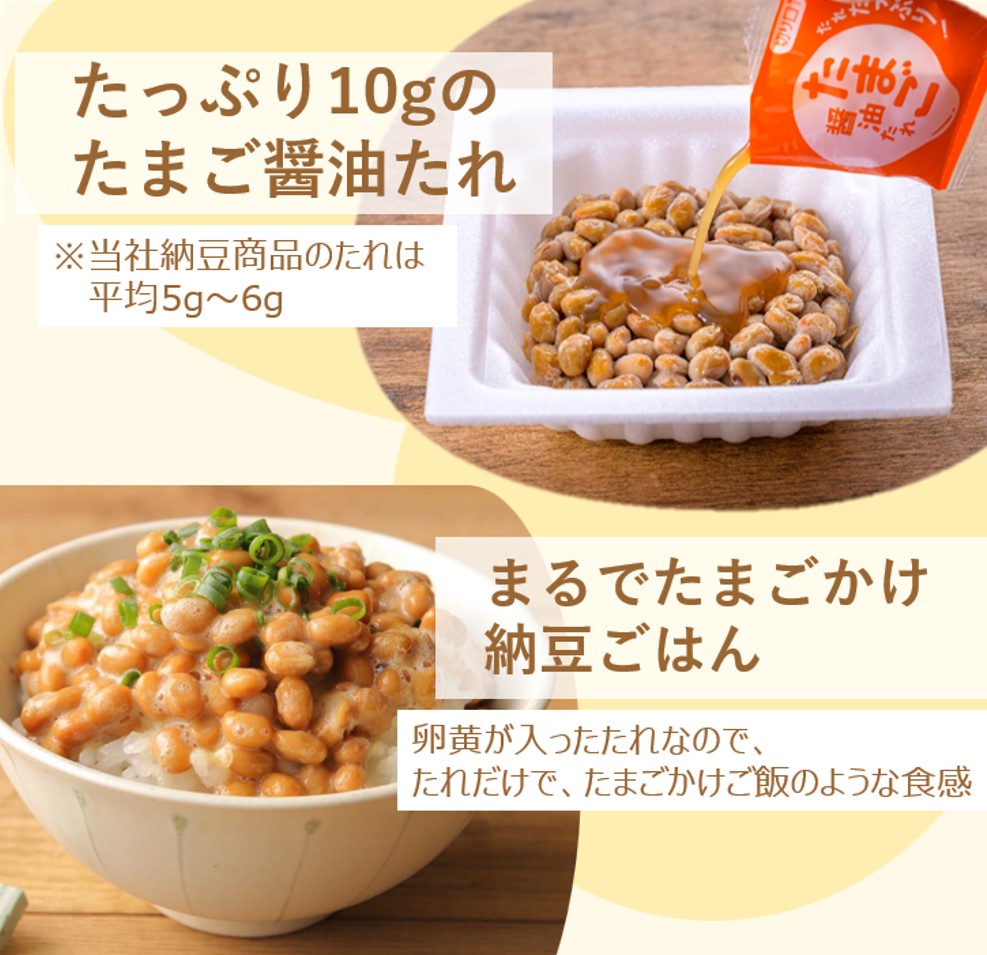 ミツカン 金のつぶ たれたっぷり！たまご醤油たれ  40g×3