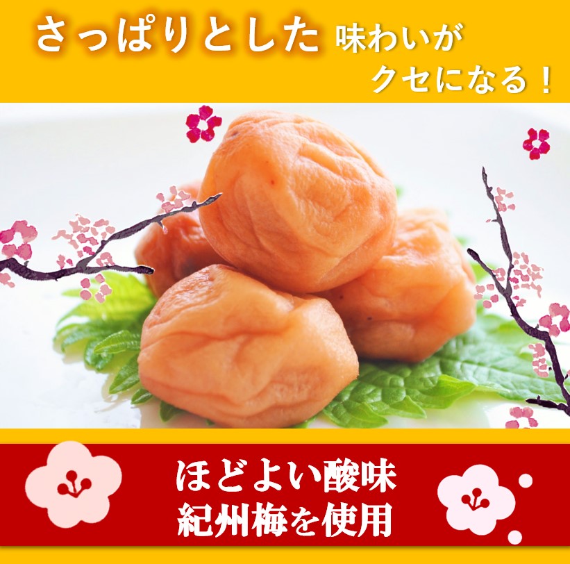 ミツカン 金のつぶ 梅風味黒酢  40g×3