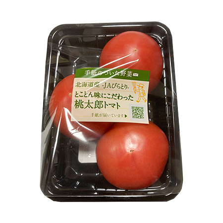 【6/6～8お届け分限り】「手紙のついた野菜」とことん味にこだわった桃太郎トマト 1パック(3～4コ)