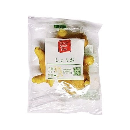 【12/2～5お届け分限り】「手紙のついた野菜」しょうが 1袋