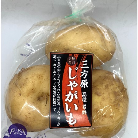 【5/12～15お届け分限り】三方原じゃがいも 1袋