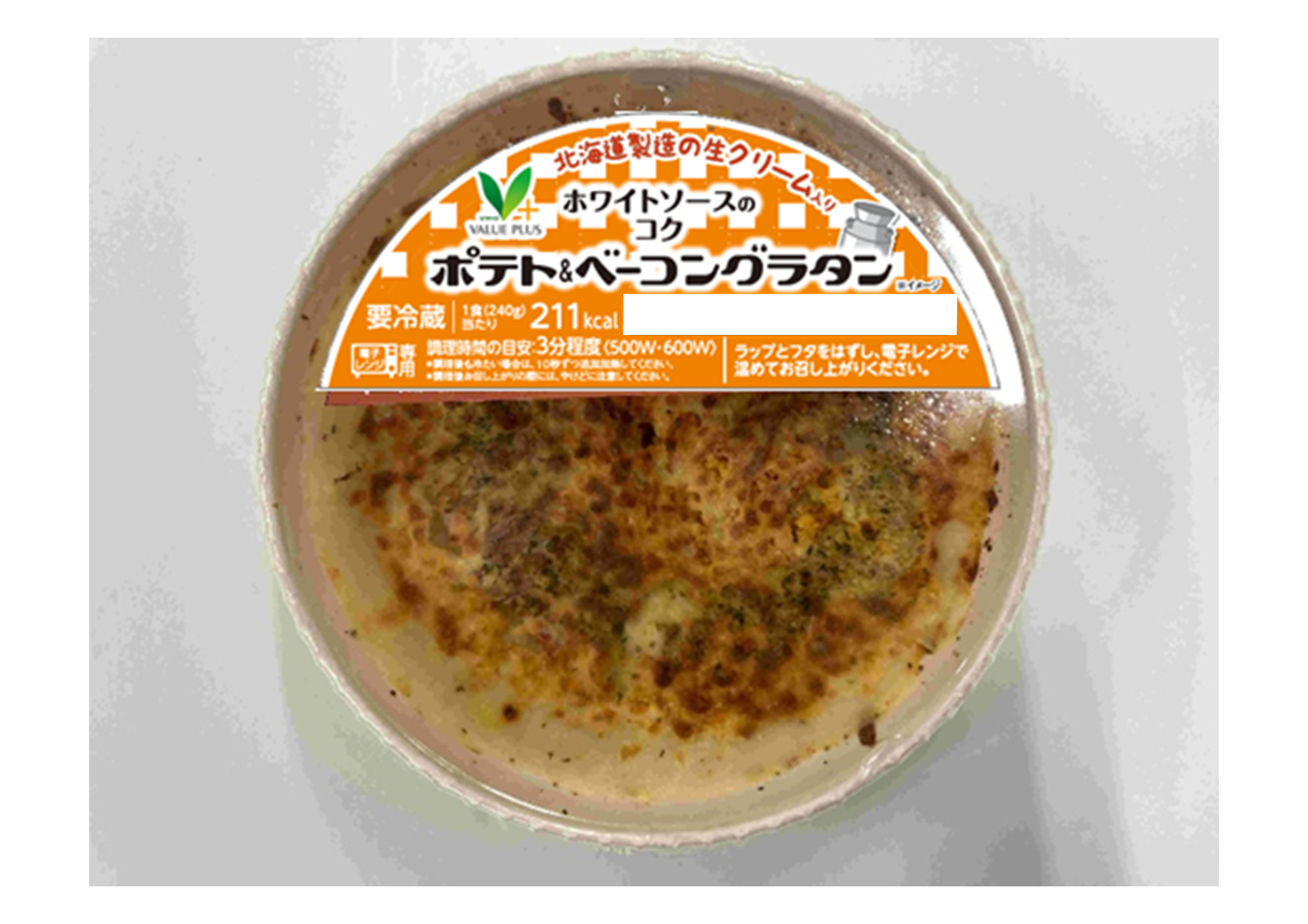 Ｖマーク　ポテト＆ベーコングラタン　1パック