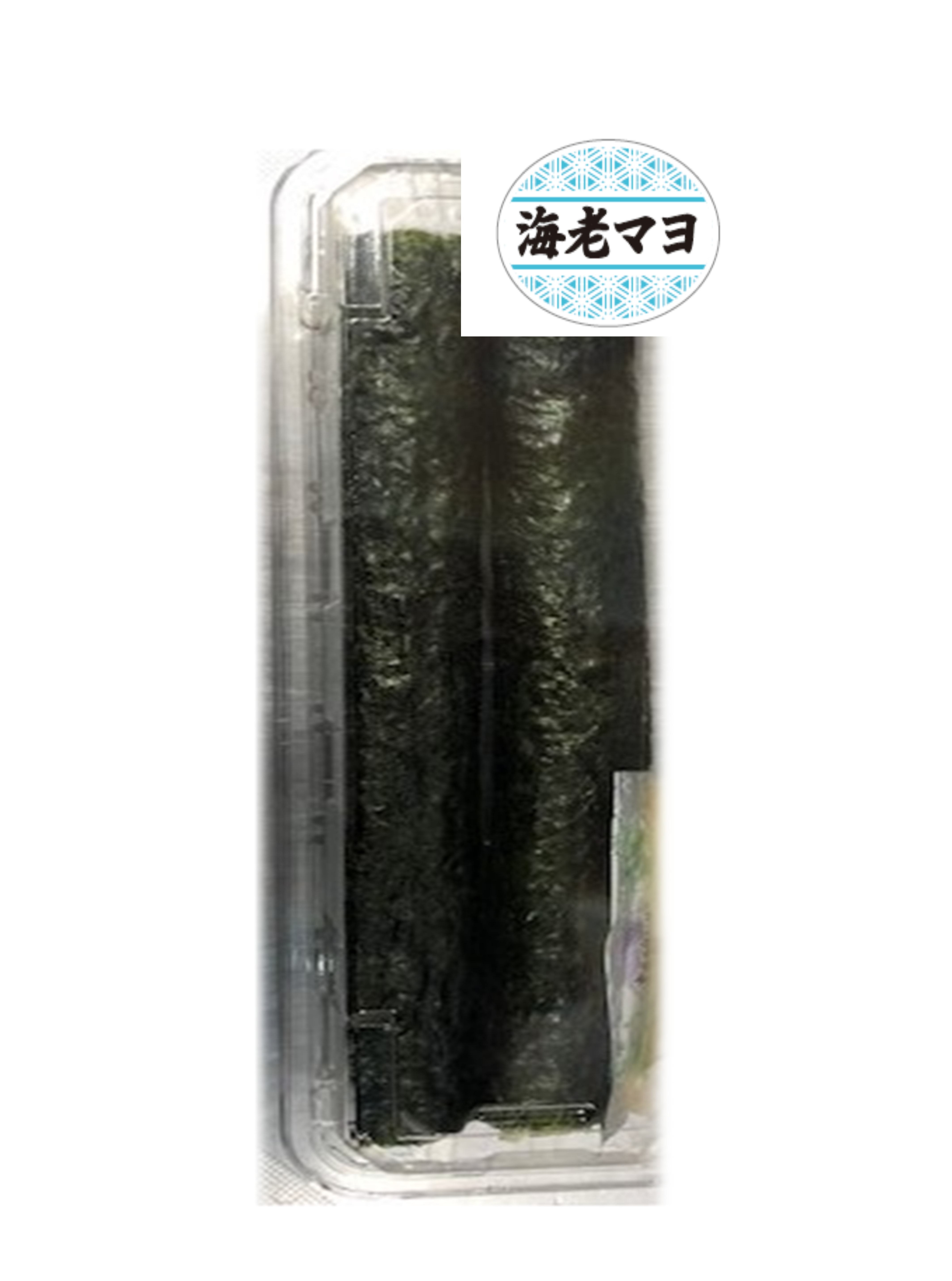 【12/8～11お届け分限り】＜便限定＞細巻　海老マヨ 1パック（2本）