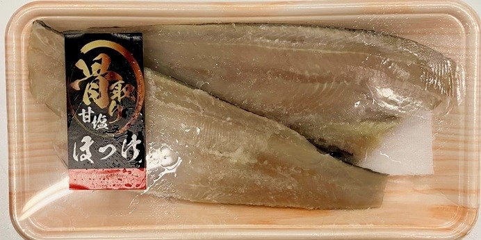 骨とり甘塩縞ほっけ 2枚