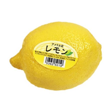 輸入レモン 1コ