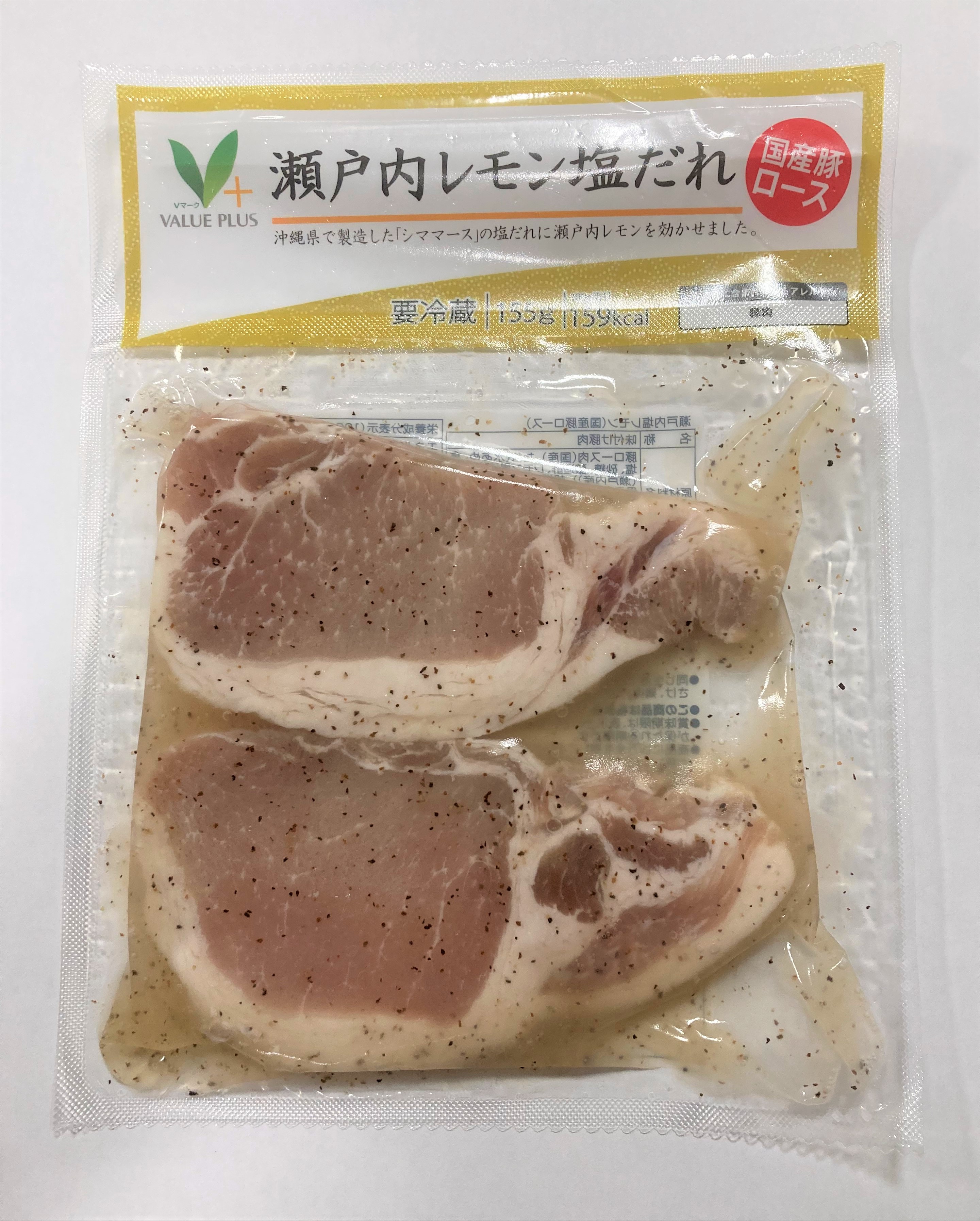 Ｖマーク瀬戸内レモン塩だれ(国産豚ロース肉) 1パック
