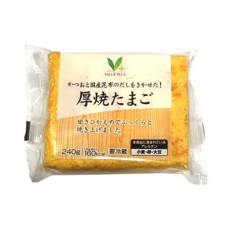 Vマーク 厚焼たまご 1パック