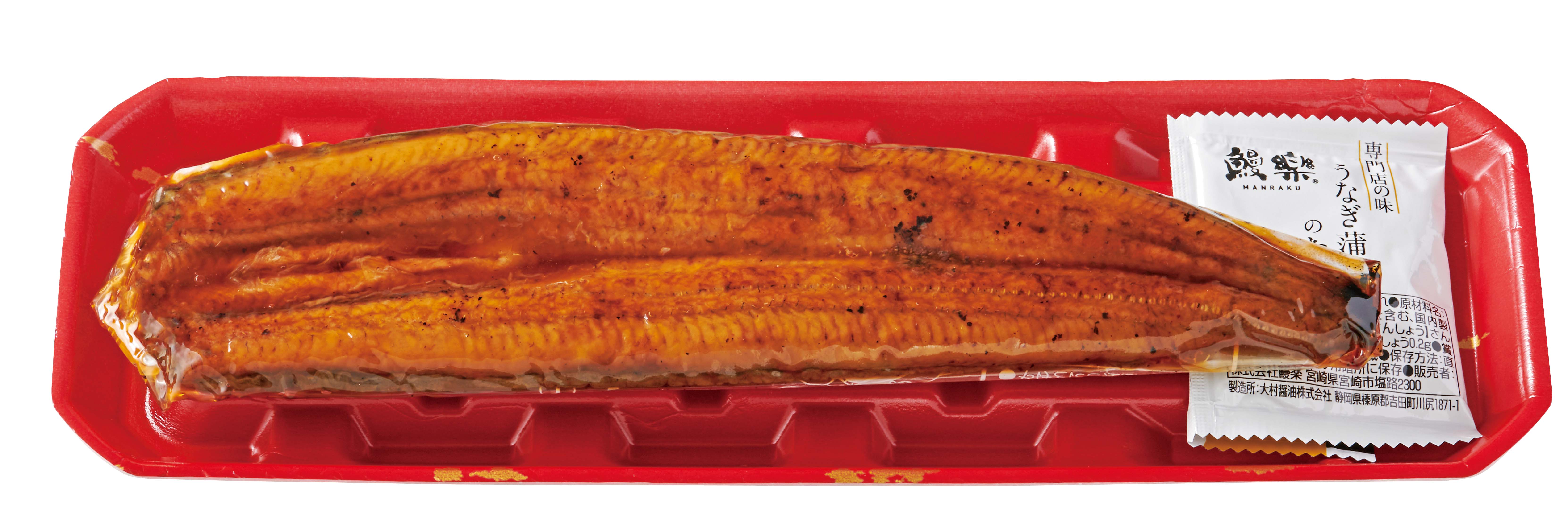 九州産 うなぎ長蒲焼(真空) 1尾