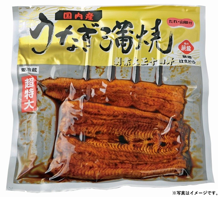 〇【7/18～19お届け分限り】味の浜藤 うなぎ串蒲焼（超特大）