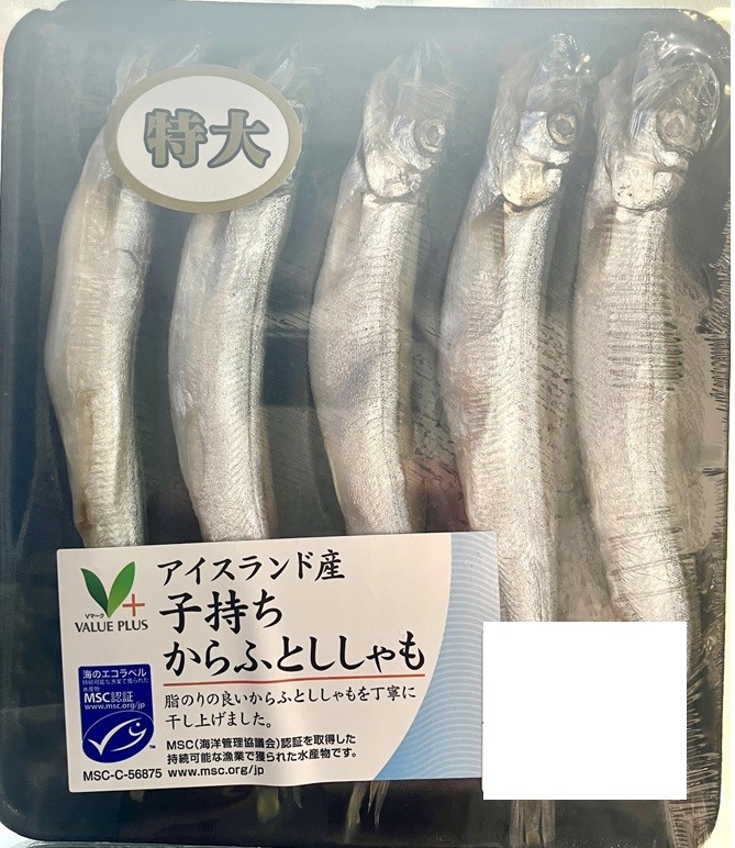 Ｖマーク子持ちからふとししゃも 5尾