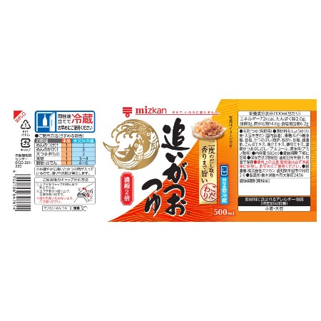 ミツカン  追いがつおつゆ2倍 500ml