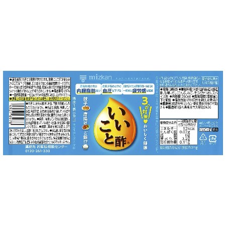 ミツカン いいこと酢  360ml