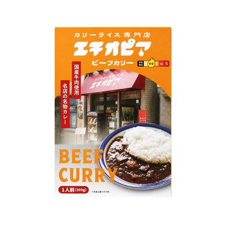 キャニオンスパイス エチオピア ビーフカリー 200g