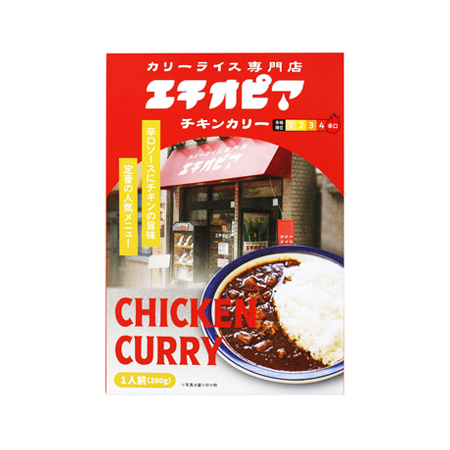キャニオンスパイス エチオピア チキンカリー 200g