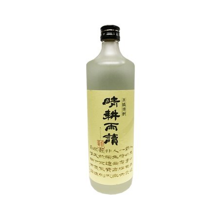 佐多宗二商店 晴耕雨讀  720ml