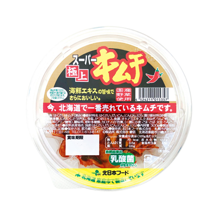 【6/27～28分お届け限り】スーパー極上キムチ 300ｇ