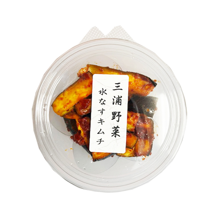 フードマン 三浦野菜　水なすキムチ  80g