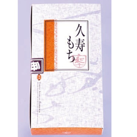 【5/16～17お届け分限り】舟和本店久寿もち 2枚入