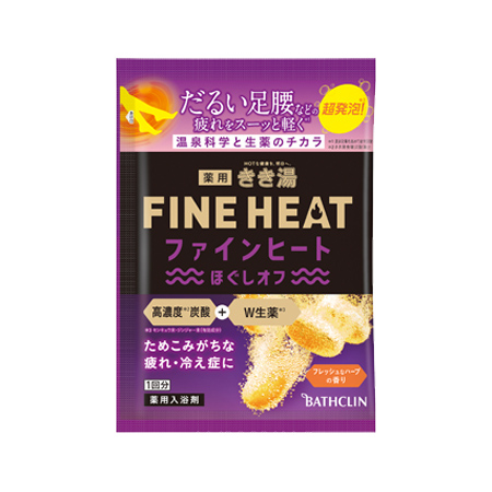 きき湯 ファインヒート ほぐしオフ  50g