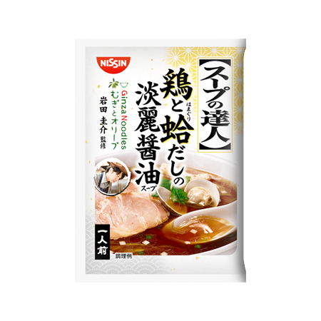 日清 スープの達人 鶏と蛤だしの淡麗醤油スープ  1人前