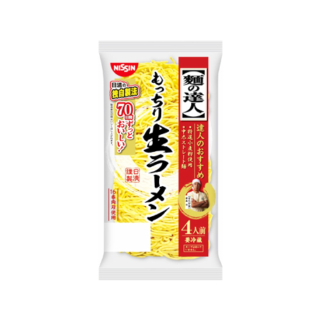 日清 麺の達人 もっちり生ラーメン  4人前