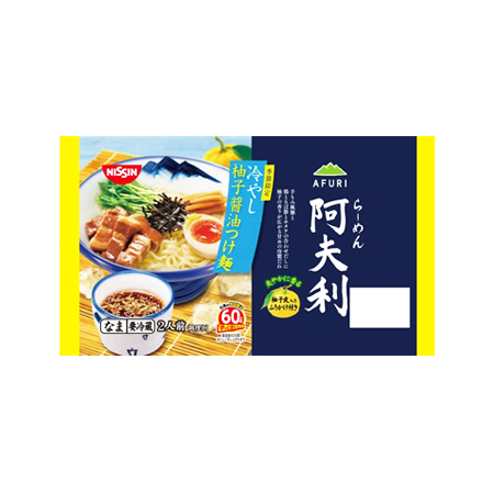 日清 AFURI 冷やし柚子醤油つけ麺 2人前: 麺類 | 東急ストアネットスーパー