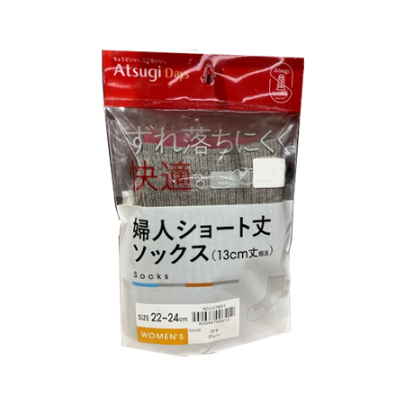 アツギ「デイズ」　婦人ショート丈ソックス グレー　２２－２４ＣＭ