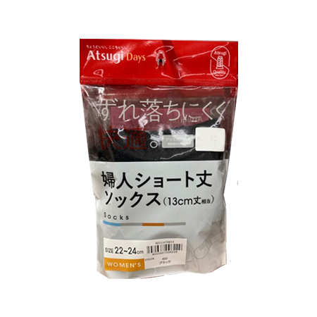 アツギ「デイズ」　婦人ショート丈ソックス ブラック　２２－２４ＣＭ