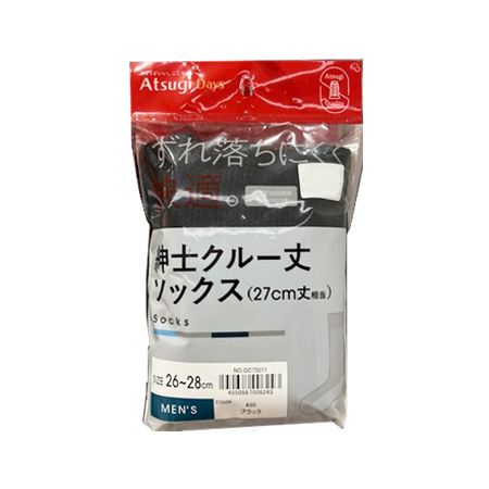 アツギ「デイズ」　紳士クルー丈ソックス ブラック　２６－２８ＣＭ