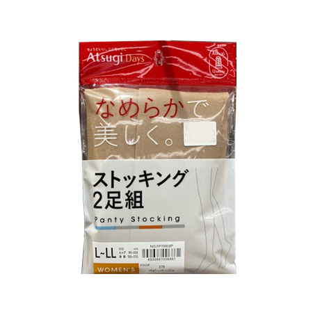 アツギ「デイズ」　なめらかで美しく　２足組パンティストッキング ベビ－ベ－ジュ　Ｌ－ＬＬ