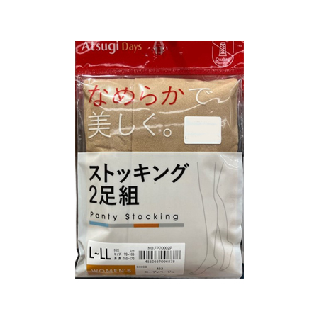 アツギ「デイズ」　なめらかで美しく　２足組パンティストッキング ヌーディーベージュ　Ｌ－ＬＬ
