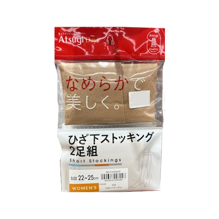 アツギ「デイズ」　なめらかで美しく　ひざ下丈２足組ストッキング ベビ－ベ－ジュ　２２－２５ＣＭ
