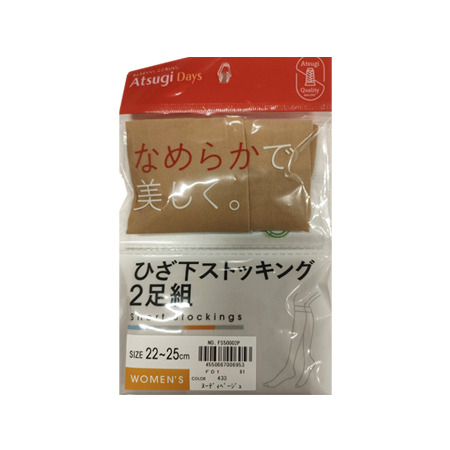 アツギ「デイズ」　なめらかで美しく　ひざ下丈２足組ストッキング ヌーディーベージュ　２２－２５ＣＭ