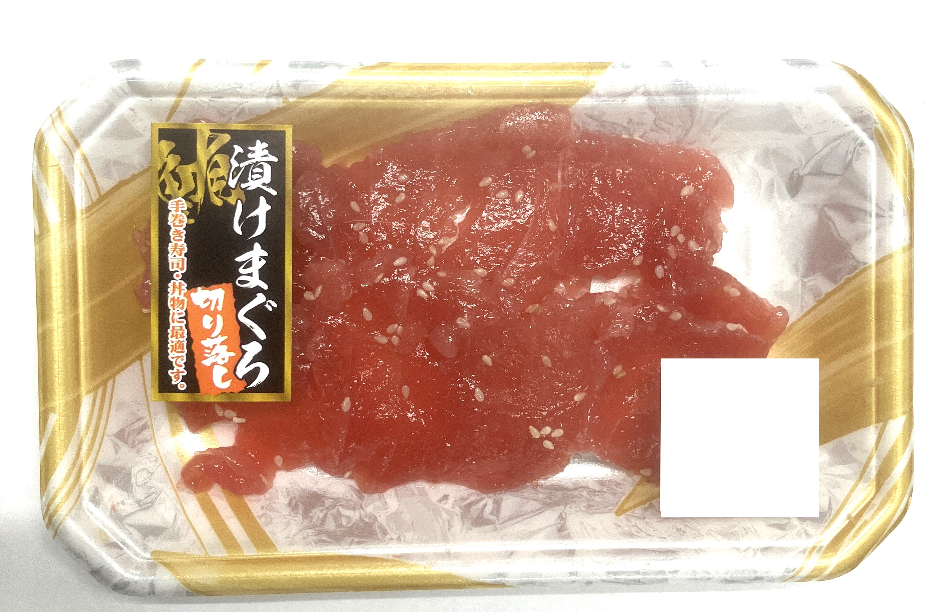 漬けまぐろ(解凍) 切落し 1パック