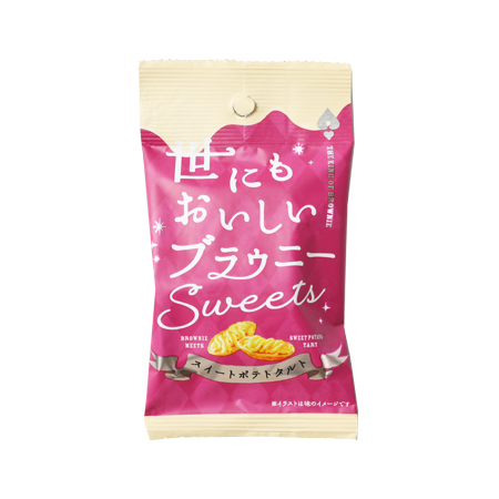 オールハーツカンパニー 世にもおいしいブラウニー スイートポテトタルト  1個