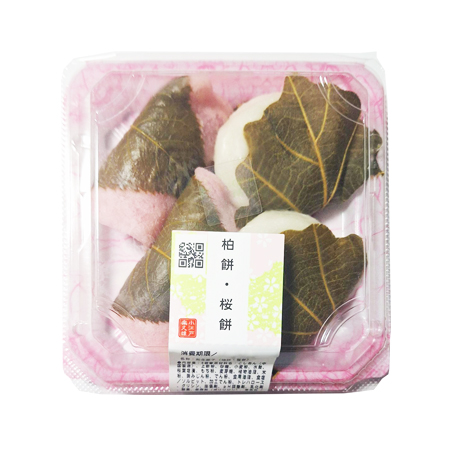 楽久雄 柏餅・桜餅  4個入