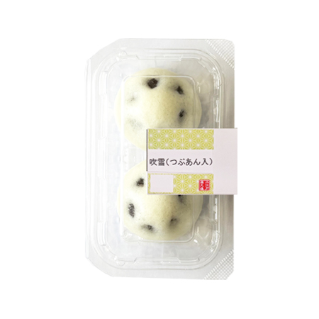 楽久雄 吹雪まんじゅう  2個入