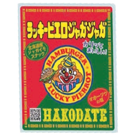 【6/25～27お届け分限り】エムティーコーポレーションラッキーピエロ　ジャガジャガ 30g