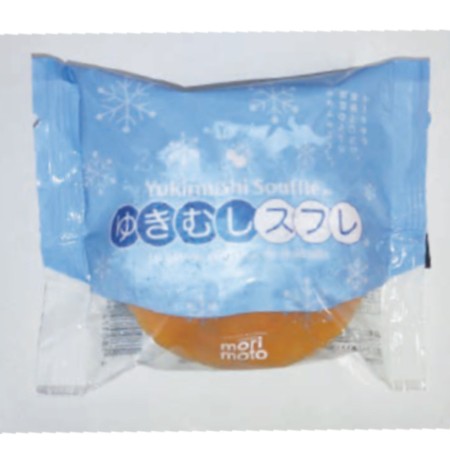 ※数量限定【12/5～6お届け分限り】もりもとゆきむしスフレ 1個