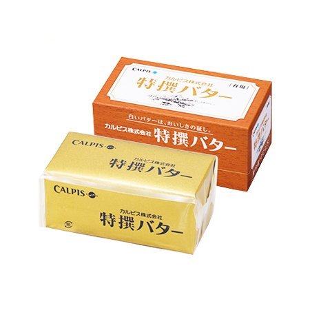 カルピス 特選バター 有塩    450g