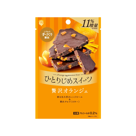 栄光堂 ひとりじめスイーツ 贅沢オランジェ  50g