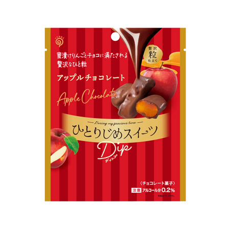 栄光堂 ひとりじめスイーツ Dip アップルチョコレート  50g